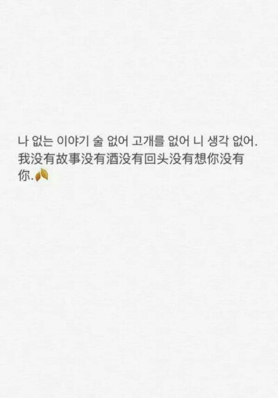孤独文字控 堆糖,美图壁纸兴趣社区