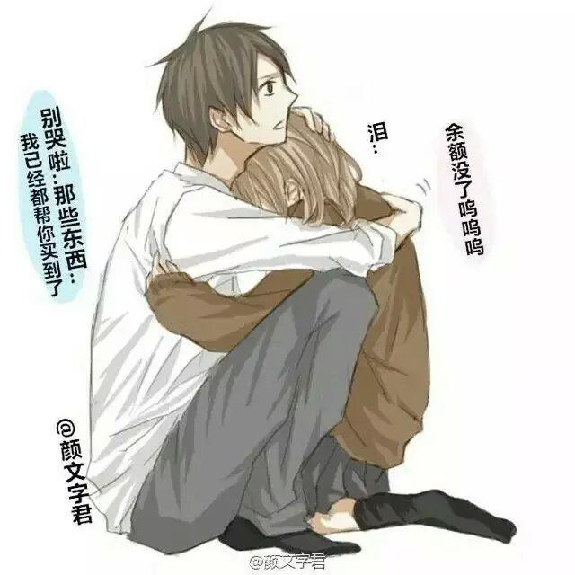 各自动漫男朋友! - 堆糖,美图壁纸兴趣社区