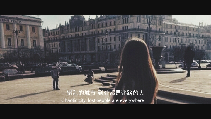 错乱的城市 到处都是迷路的人.
