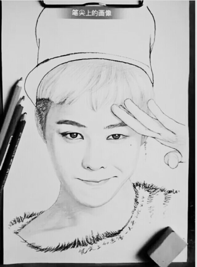 明星手绘 → 权志龙