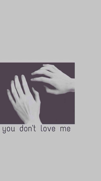 为什么她不爱我 - 堆糖,美图壁纸兴趣社区