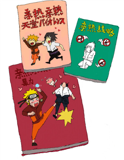 火影忍者 亲热天堂