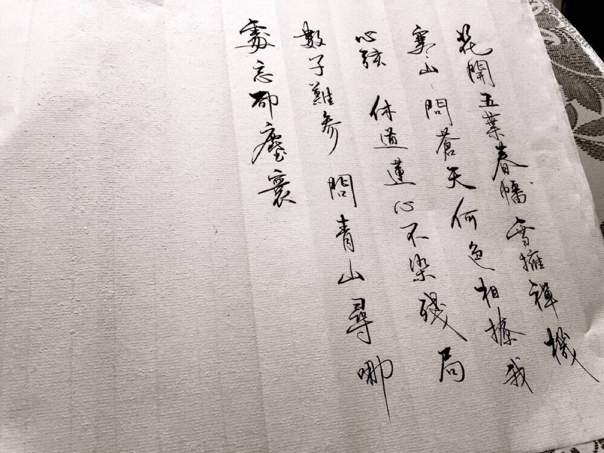 转自微博 @叹书 古风手写