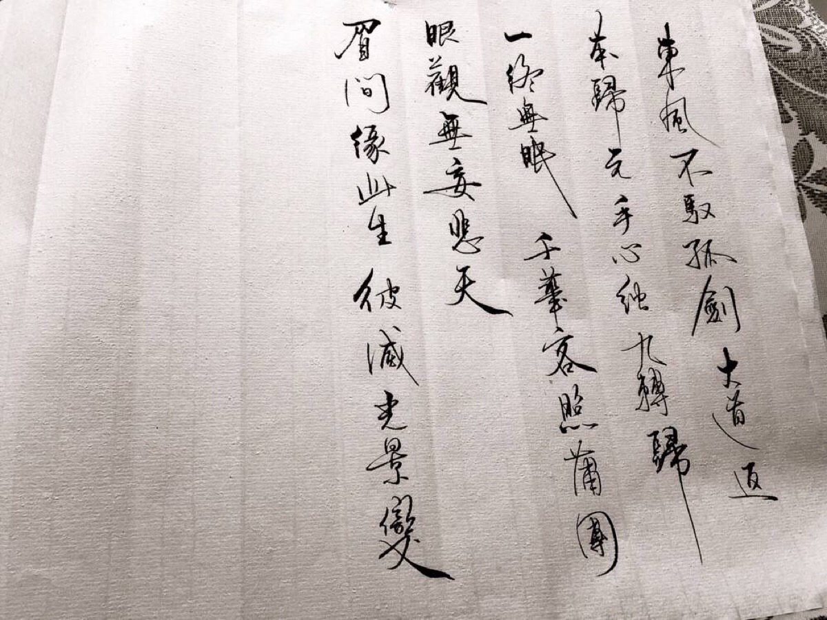 转自微博 @叹书 古风手写