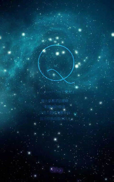 星空物语