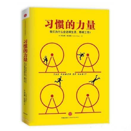 思想决定行为,行为决定习惯,习惯决定性格,性格决定命运.