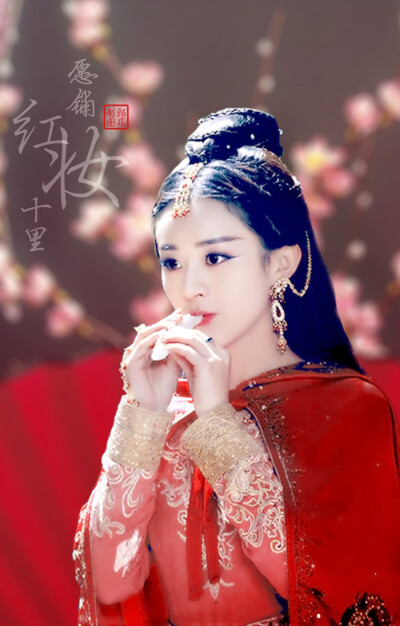赵丽颖《蜀山战纪之剑侠传奇》【玉无心】寒玉本无心,奈何总深情