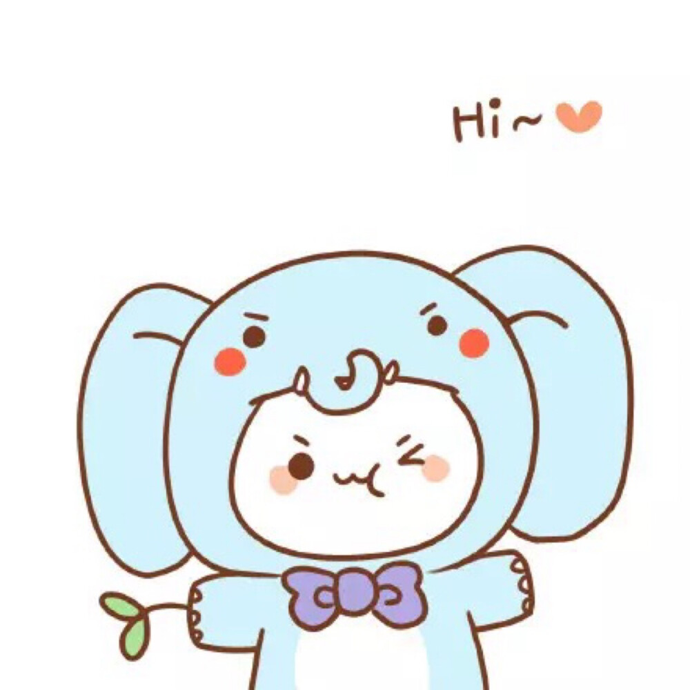 长草颜文字 萌萌哒背景 hi～系列 大笨象