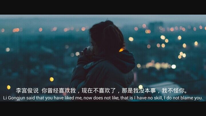 (李宫俊的诗:你曾经喜欢我,现在不喜欢了,那是我没本事,我不怪你.