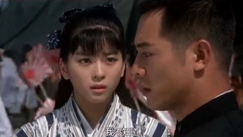 精武英雄剧照中山忍