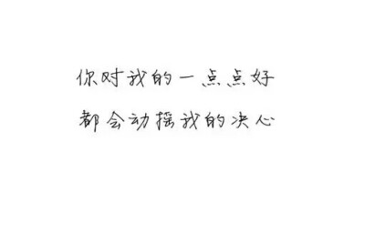 无法忘记你 - 堆糖,美图壁纸兴趣社区