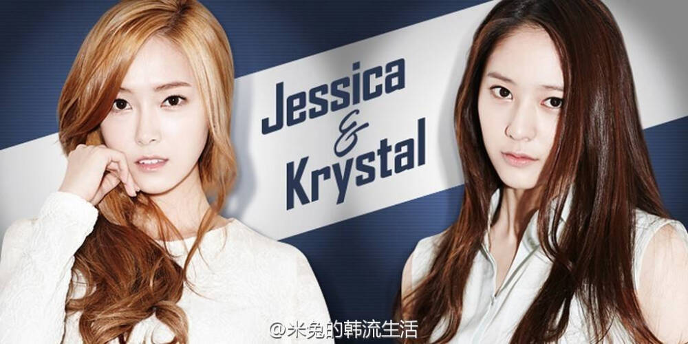 jessica &amp; krystal