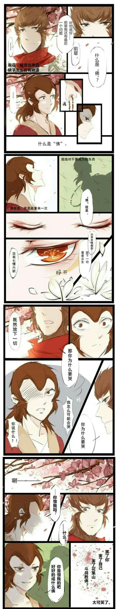 【1599】转自微博,出处见水印侵删
