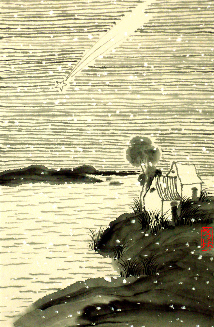 老树画画〕厕身江湖之中,本来无事无功.此生别太在意,流星划过夜空.