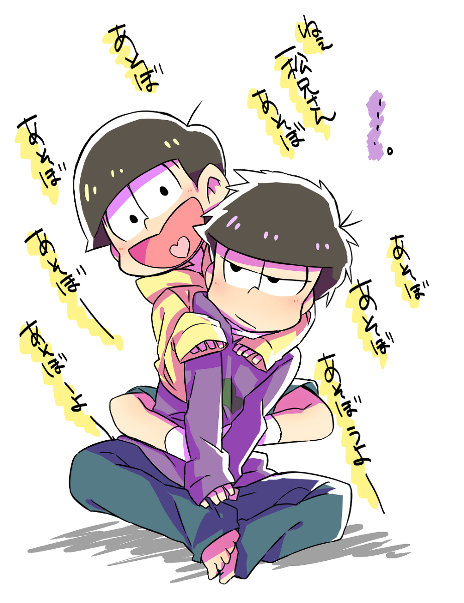 p站搬运无授权侵删致歉 阿松 十四松 数字松 ichi一松 翻译【一松哥哥