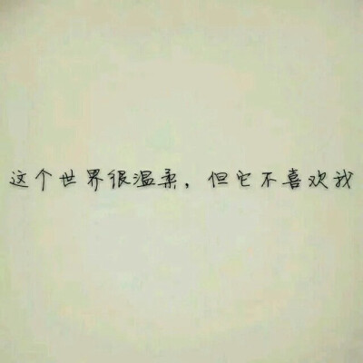 绘梨衣 路明非 sakura