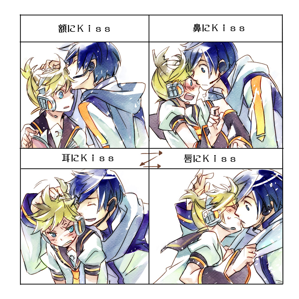kiss*3 id=4015465