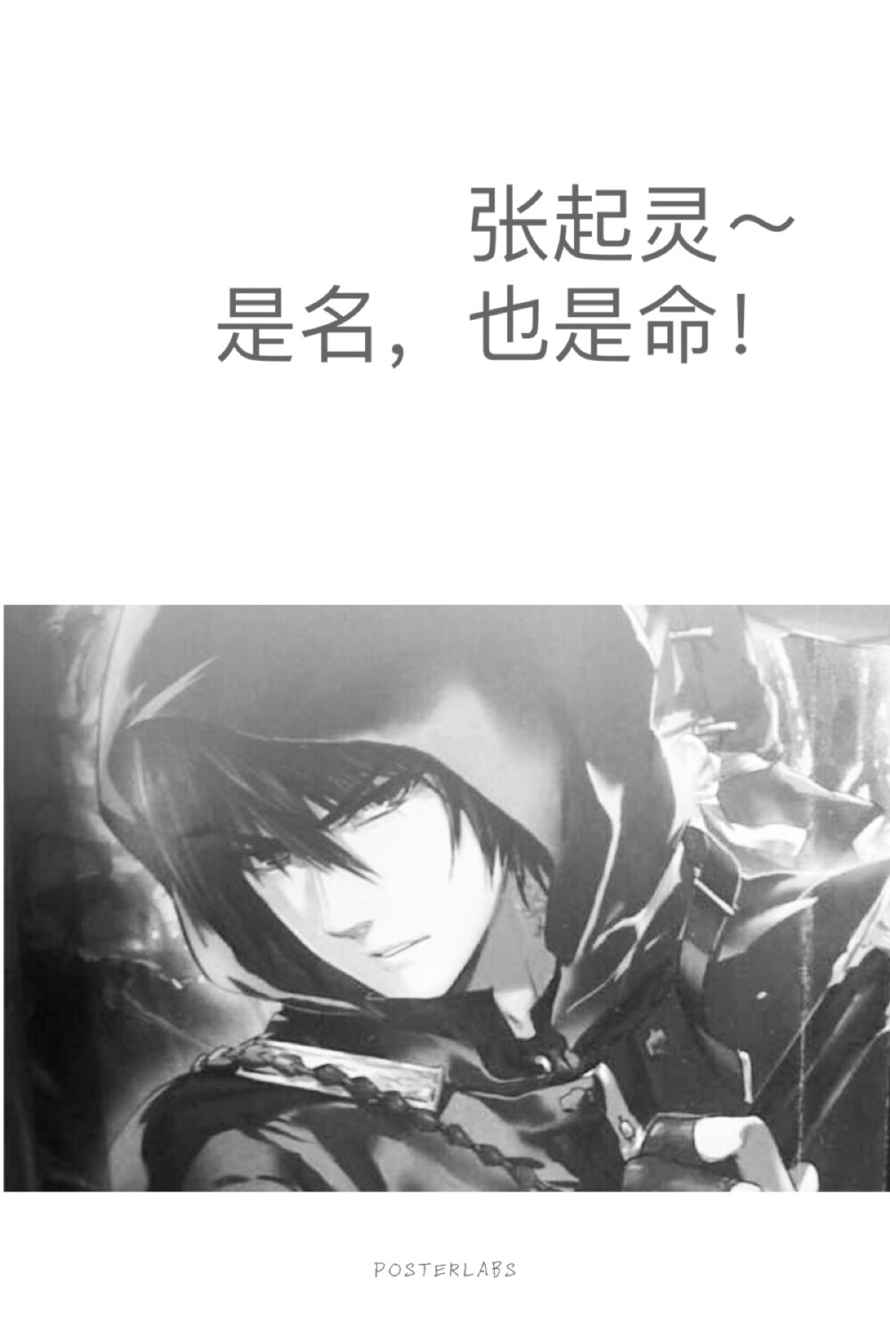 关注  文字 瓶邪 文艺