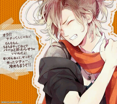 diabolik lovers##魔鬼恋人# 无神悠真