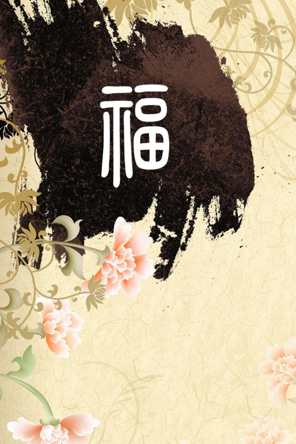 happy new year 新年快乐恭喜发财 福 万事如意