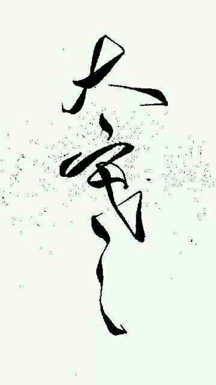 橡皮章素材w侵删致歉w二十四节气w字素w - 堆糖,美图壁纸兴趣社区