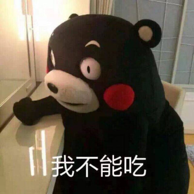 胖三斤表情