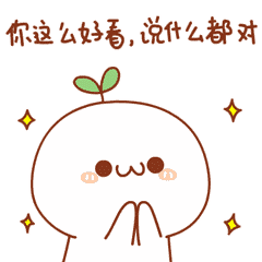 虎斑收集〔长草颜文字君〔表情〔天然萌物