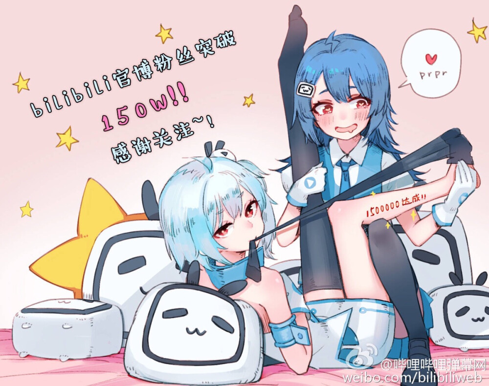 bilibili