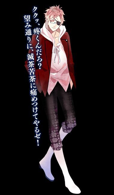 魔鬼恋人 月浪
