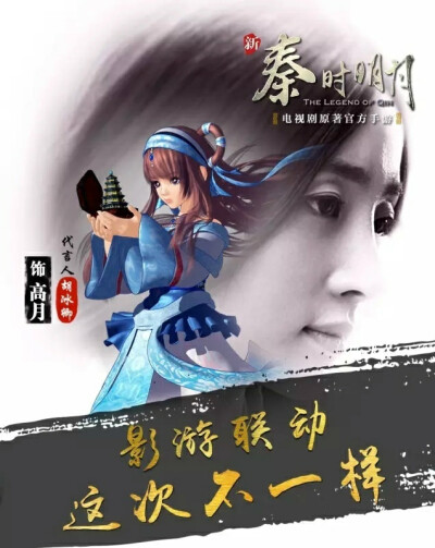 高月