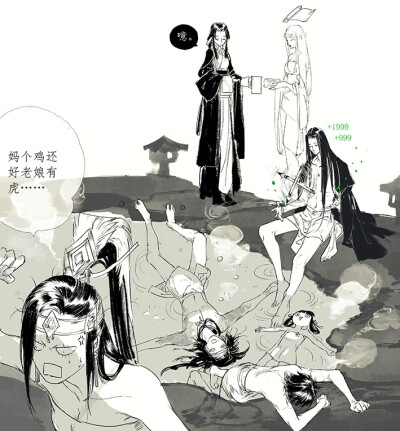 剑三