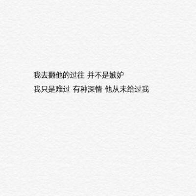 黑色壁纸伤感文字