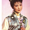 87版史湘云