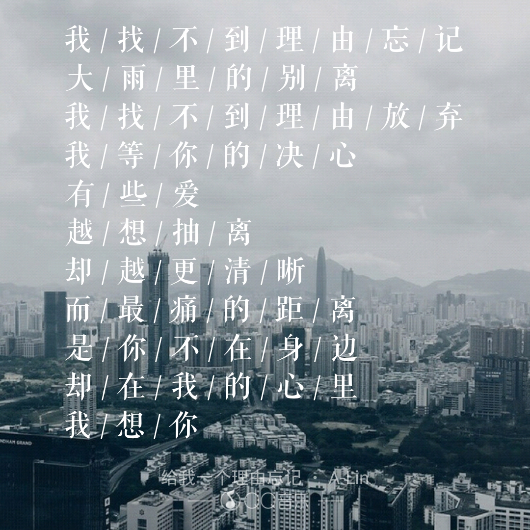 明明是你先招惹我的,为什么到最后却变成了我舍不得.