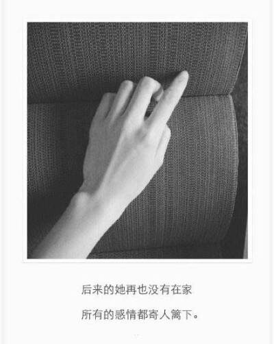 qq空间伤感图片 - 堆糖,美图壁纸兴趣社区