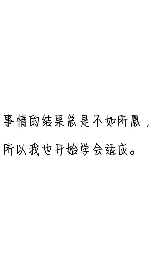 文字控