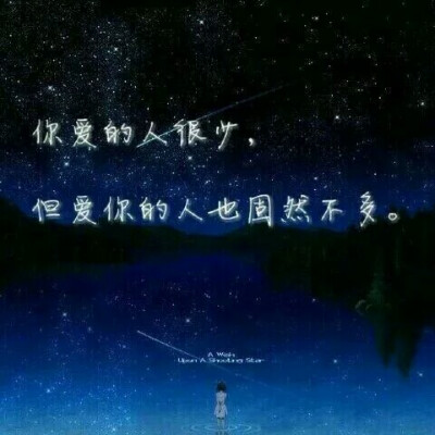 收集   点赞  评论  如果全世界都背叛了你,我会站在你身后,背叛全 