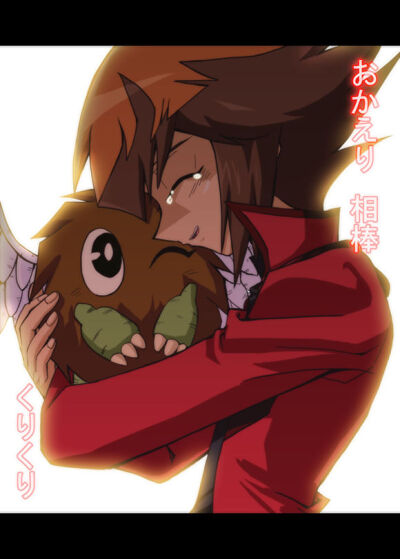 游城十代尤贝尔