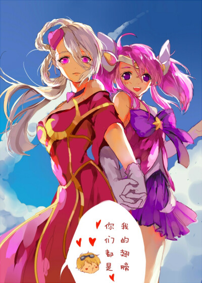 是我 还是那个女孩~~(迟到的情人节贺图 甜心宝贝 琴女 琴瑟仙女