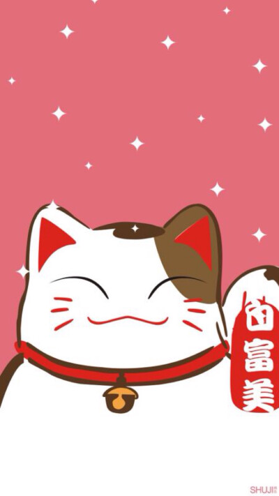 白富美 卡通