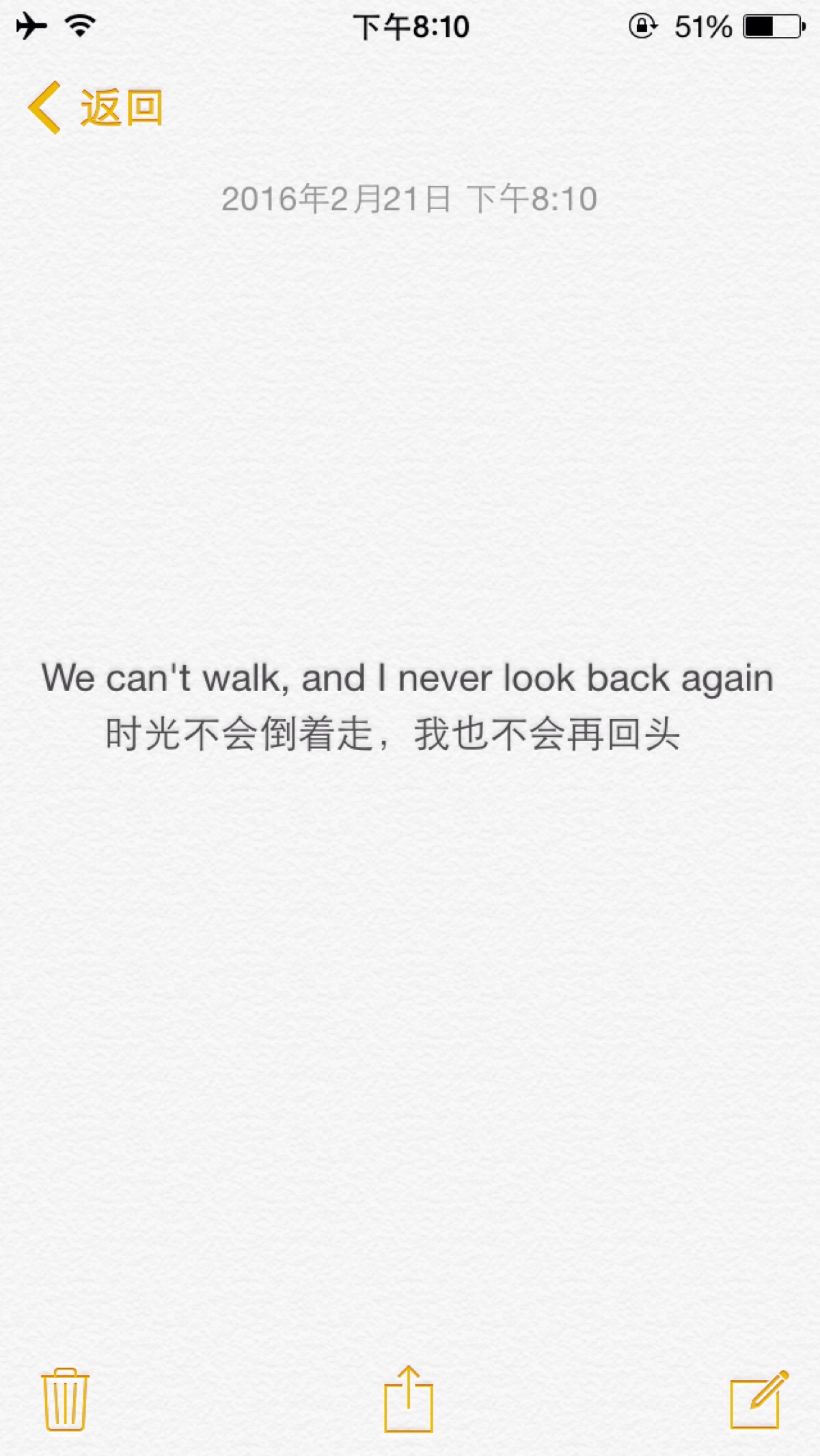 英文美句 首发