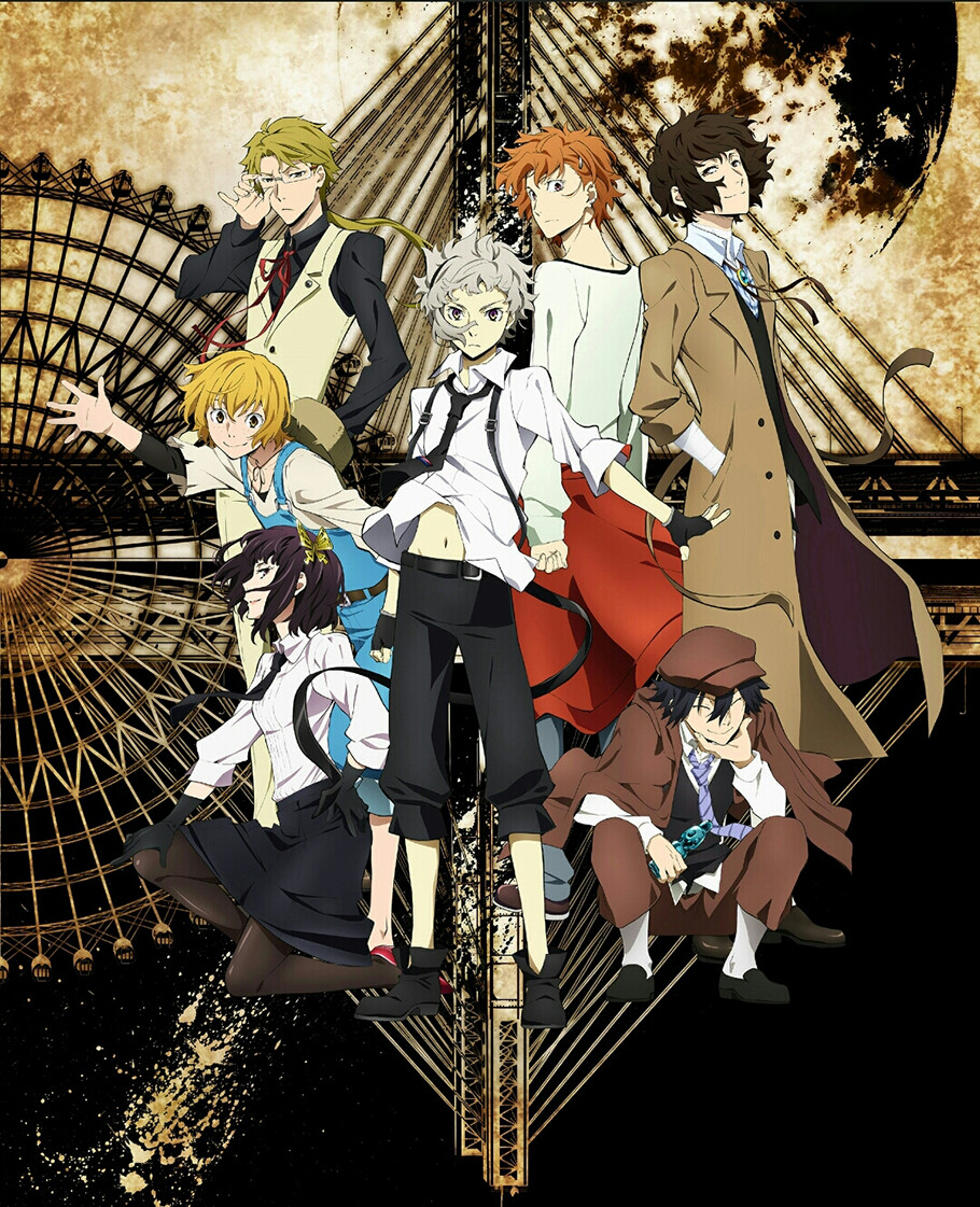 文豪野犬 武装侦探社 中岛敦 太宰治 国木田独步 江户川乱步 与谢野晶