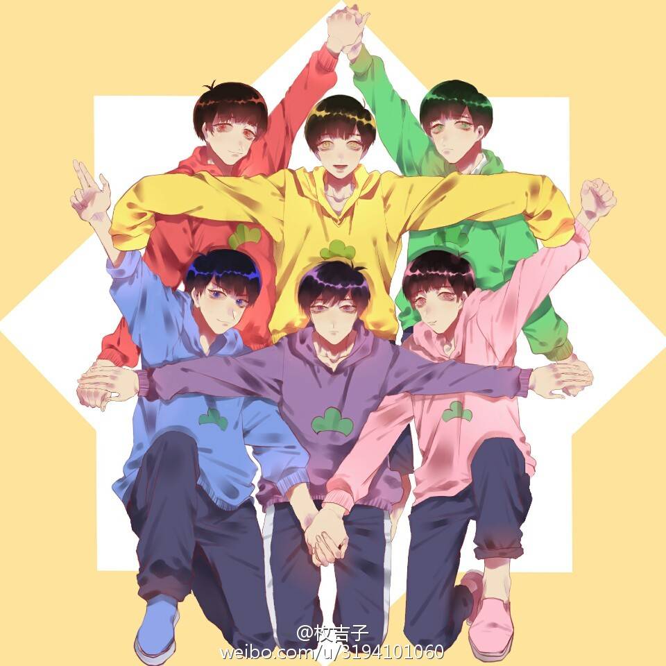 阿松#六芒星 转自微博 侵删
