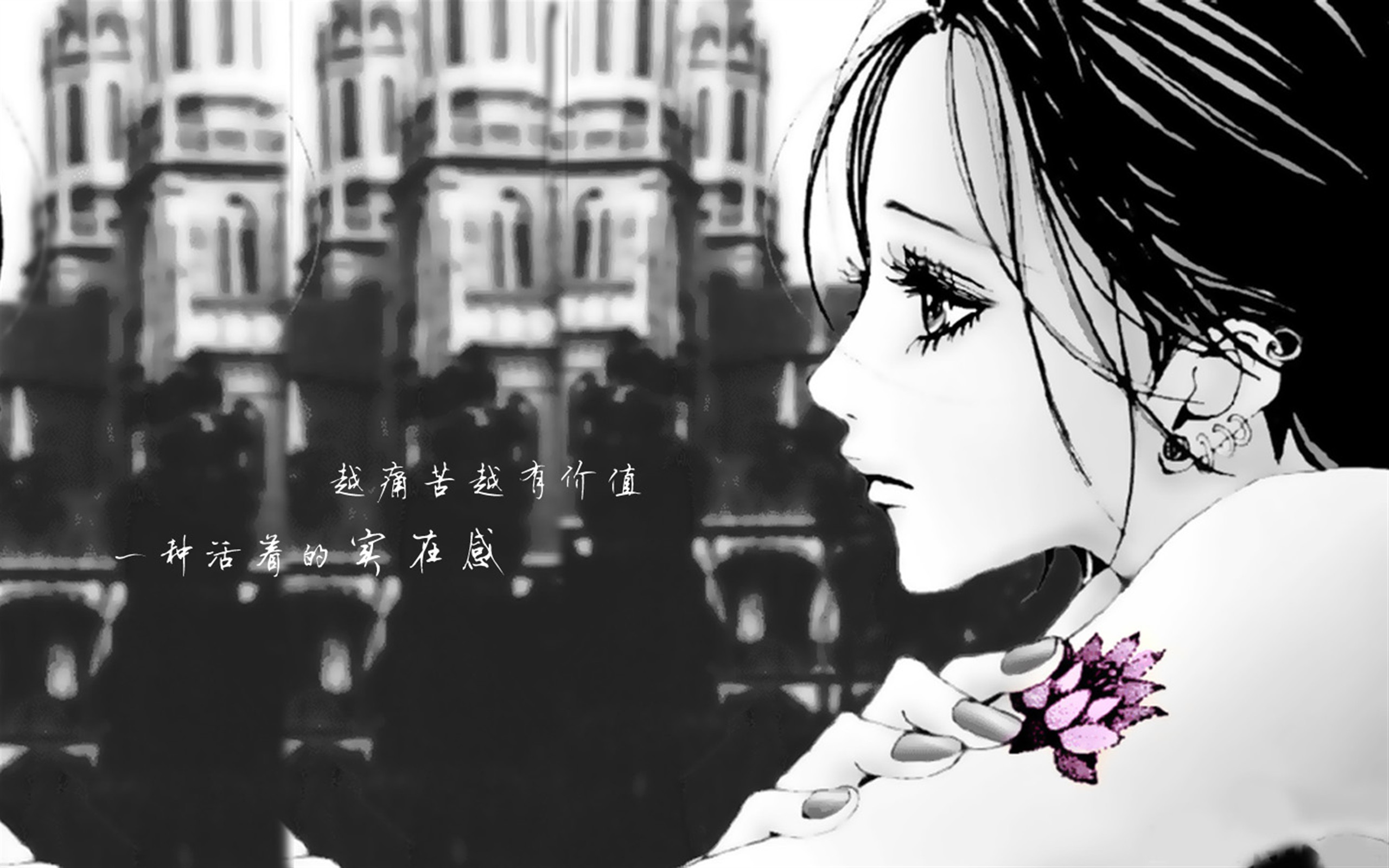 nana 动漫 - 堆糖,美图壁纸兴趣社区