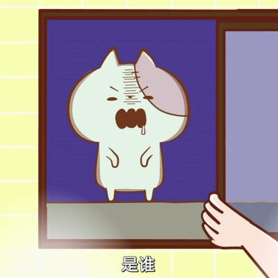 动漫|头像|僵尸猫|可爱|卡哇伊|自截|猫咪|表情