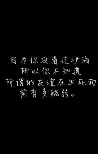 盗墓笔记
