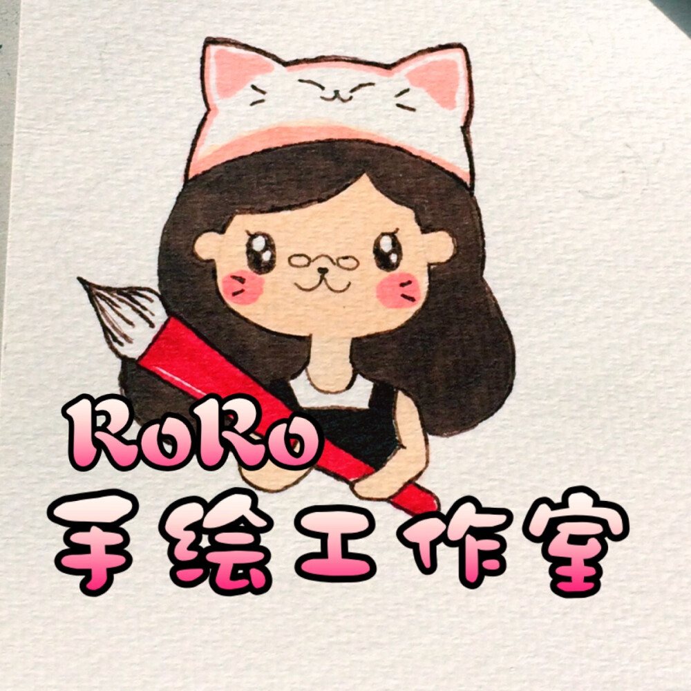 马克笔