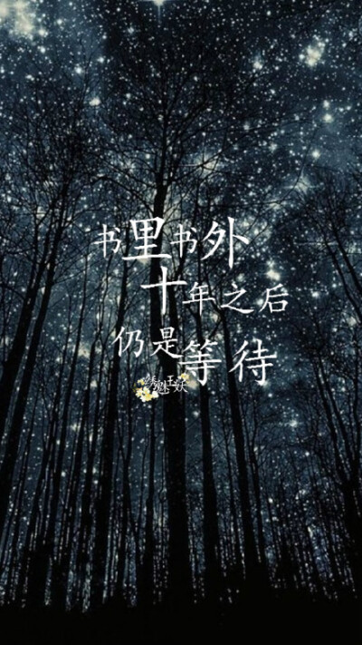 盗墓笔记