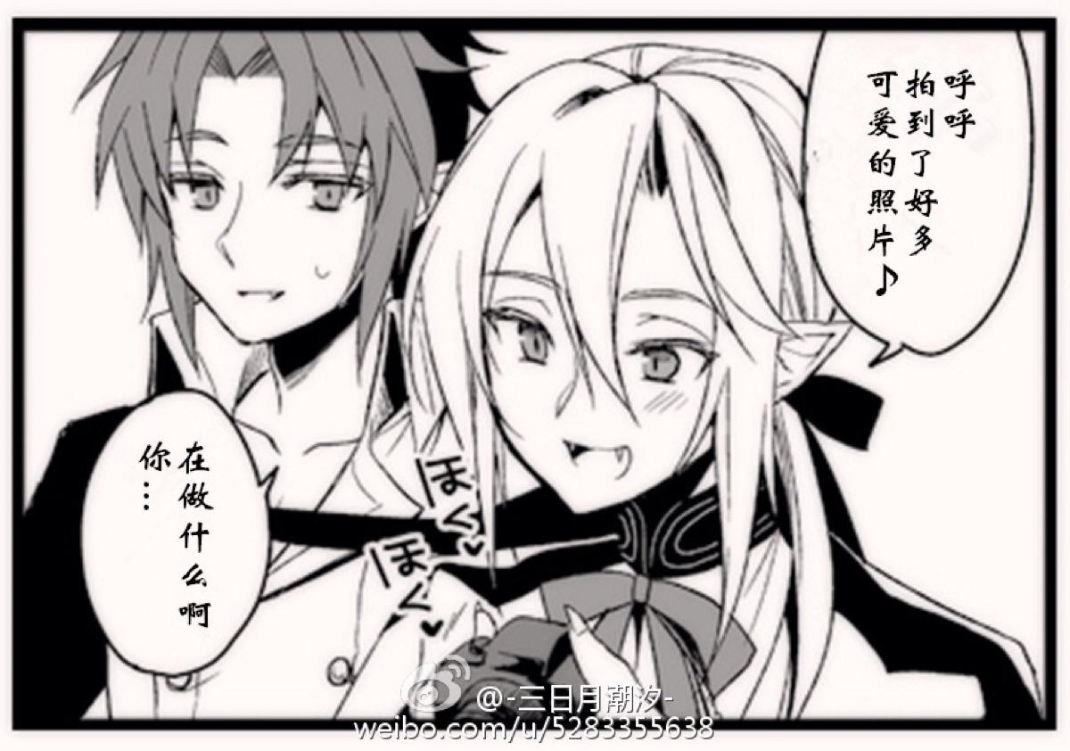 终结的炽天使漫画 米优向情人节 - 堆糖,美图壁纸兴趣社区