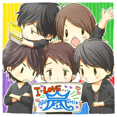 arashi